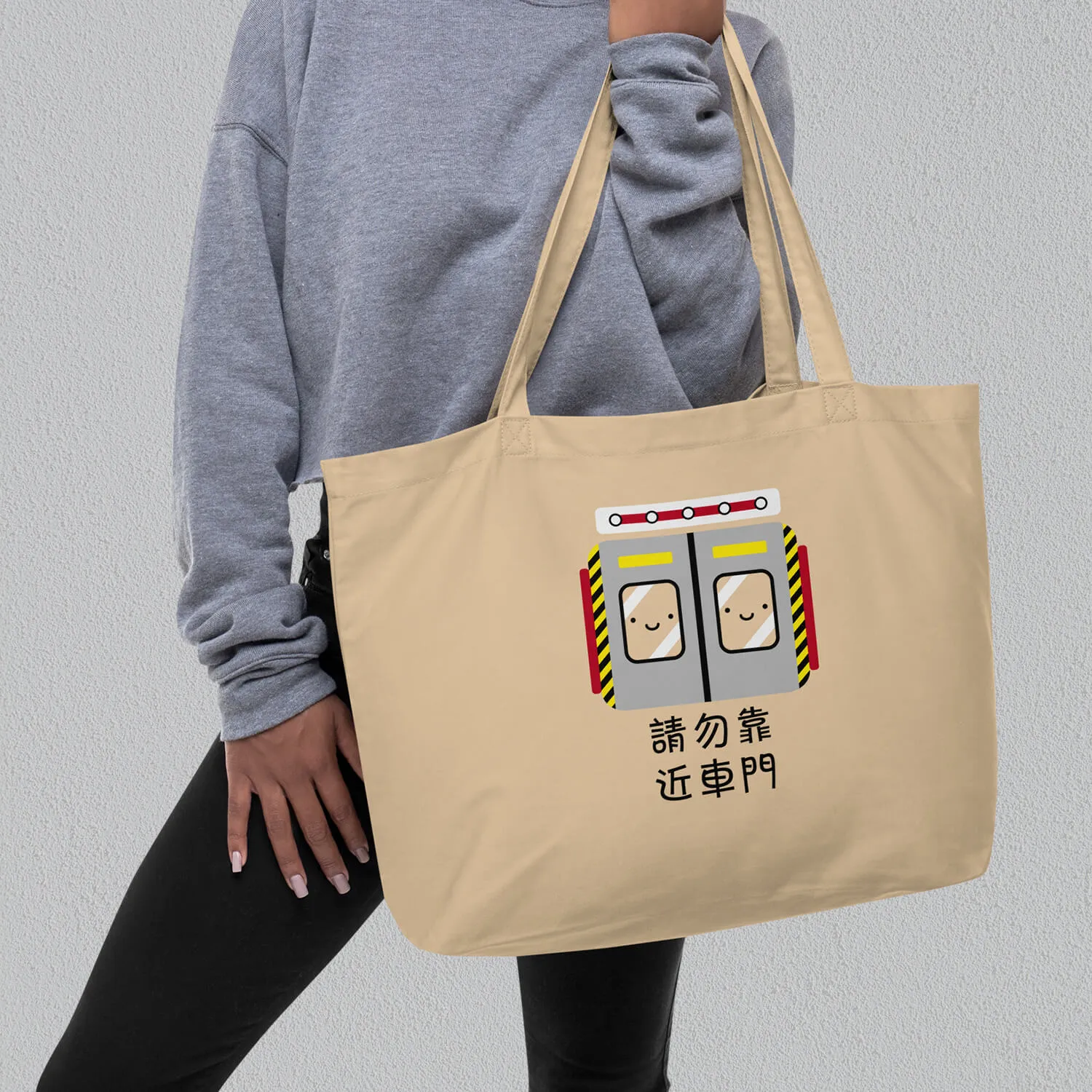 Stand Back From the Train Doors Large Tote