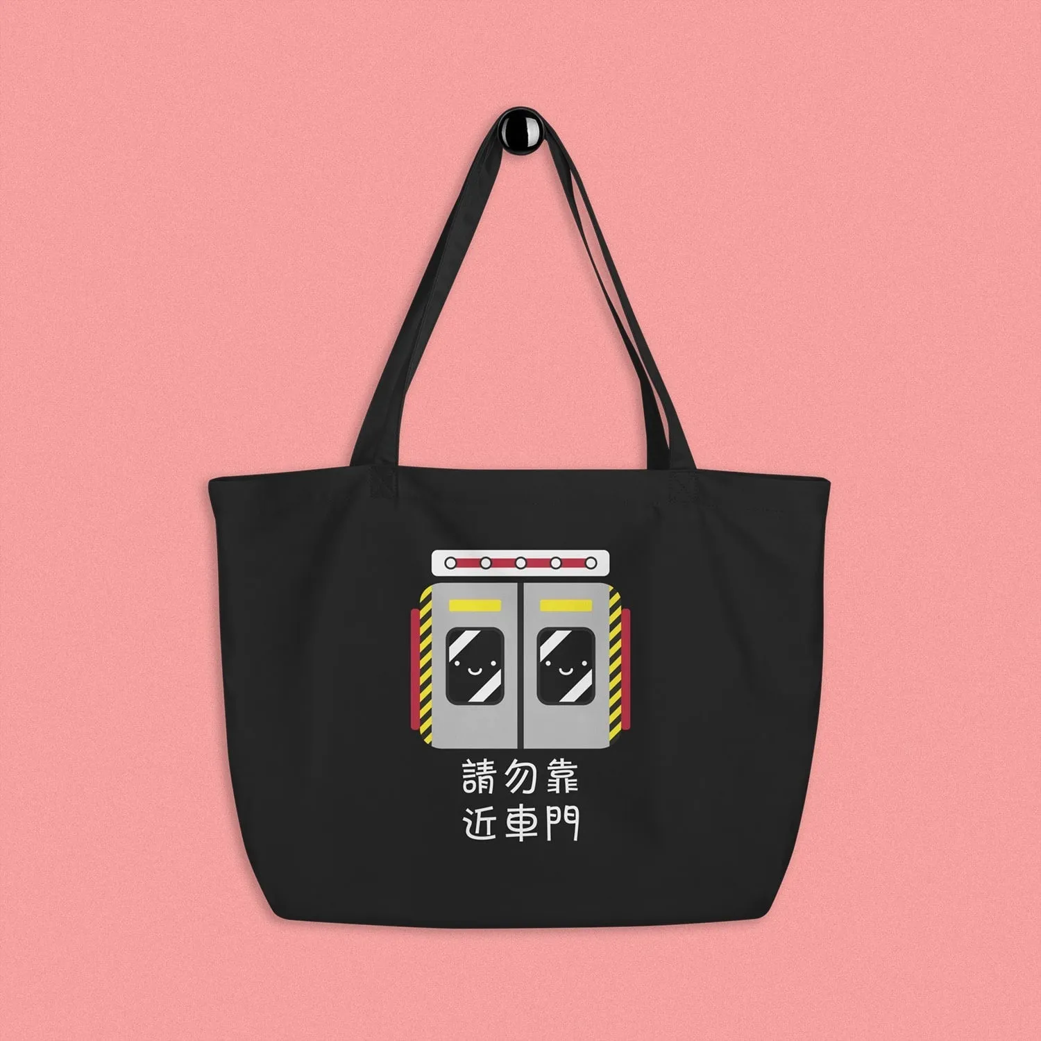 Stand Back From the Train Doors Large Tote